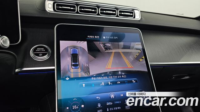 Mercedes-Benz S-Class S450L 4MATIC