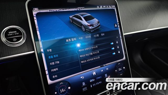 Mercedes-Benz S-Class S450L 4MATIC