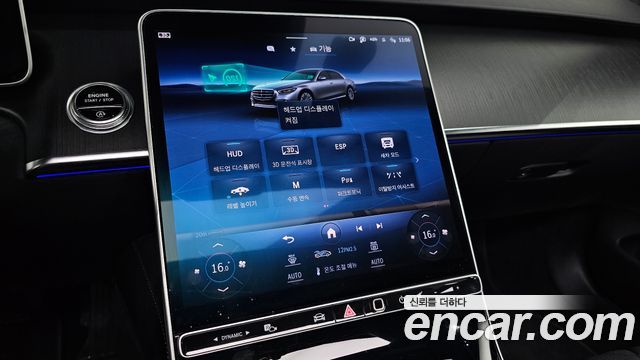 Mercedes-Benz S-Class S450L 4MATIC