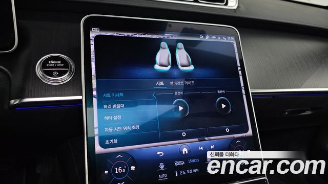 Mercedes-Benz S-Class S450L 4MATIC