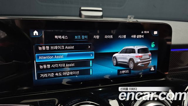 Mercedes-Benz GLB-Class AMG GLB35 4MATIC