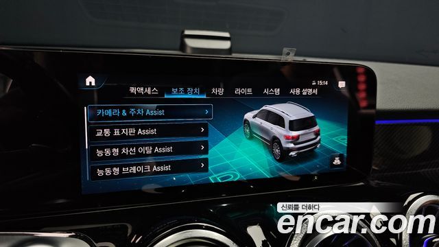 Mercedes-Benz GLB-Class AMG GLB35 4MATIC
