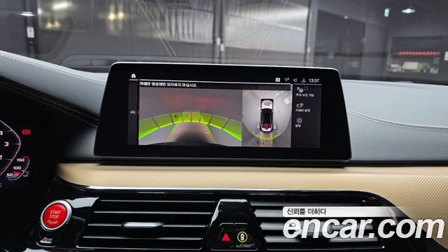 BMW M5 M5 Competition