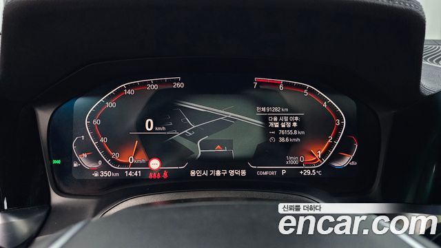 BMW 3-Series 320i Luxury