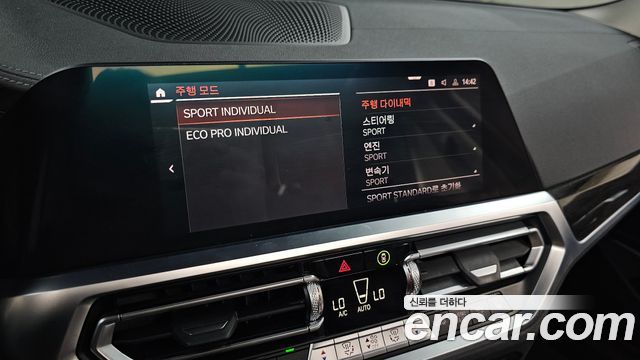 BMW 3-Series 320i Luxury
