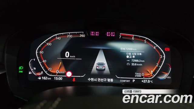 BMW 5-Series 530i xDrive Luxury