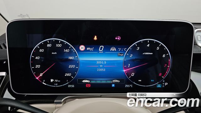 Mercedes-Benz S-Class S500L 4MATIC