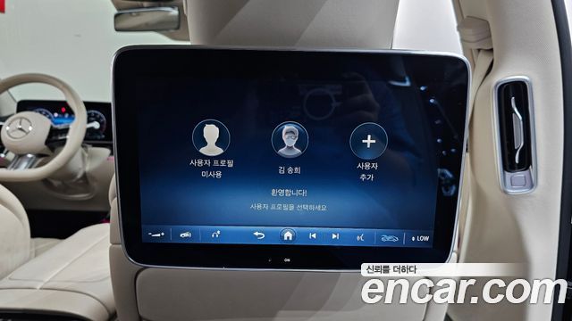 Mercedes-Benz S-Class S500L 4MATIC