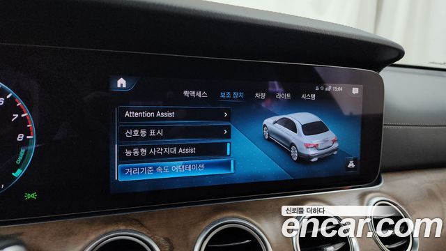 Mercedes-Benz E-Class E300e 4MATIC Exclusive