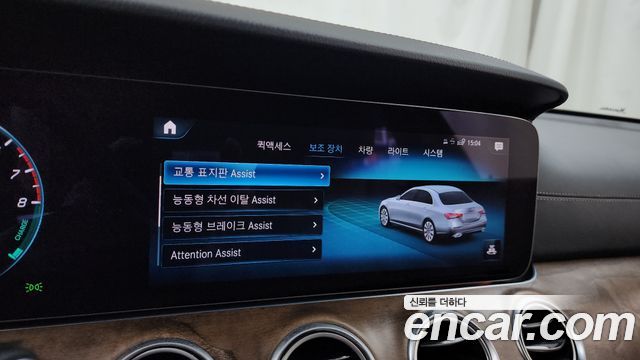 Mercedes-Benz E-Class E300e 4MATIC Exclusive