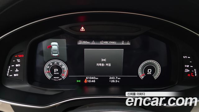 Audi A6 45 TFSI Quattro Premium