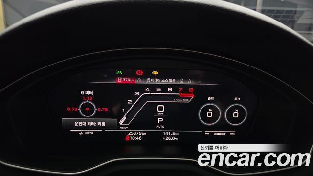 Audi RS5 2.9 TFSI Quattro