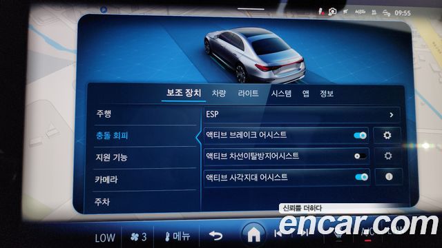 Mercedes-Benz E-Class E200 AMG Line
