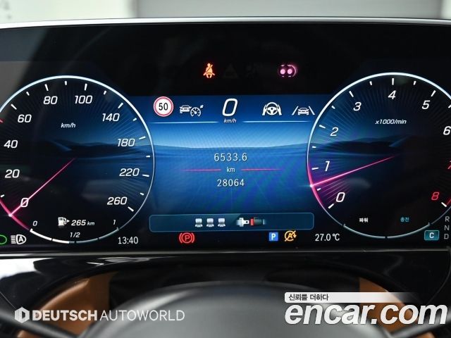 Mercedes-Benz E-Class E450 4MATIC Exclusive