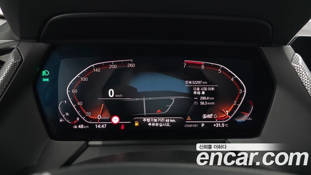 BMW 1-Series 120i Advantage