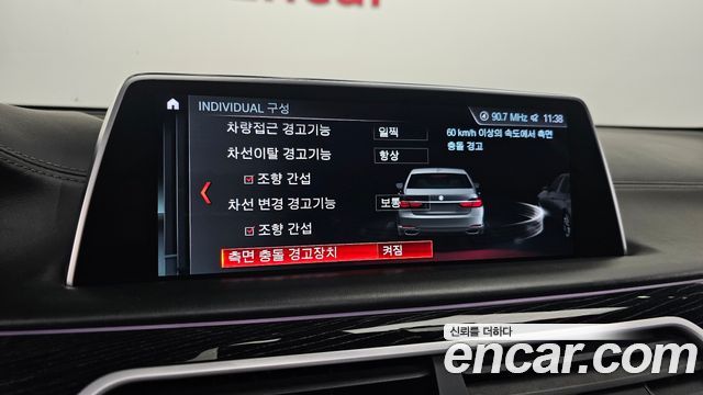 BMW 7-Series 730Ld xDrive M Sport