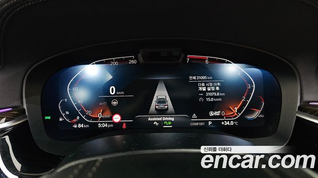 BMW 5-Series 520i Luxury