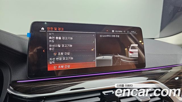 BMW 5-Series 520i Luxury