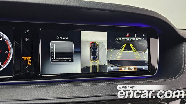 Mercedes-Benz S-Class S350 d 4MATIC