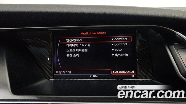 Audi RS5 4.2 FSI Quattro