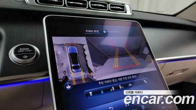 Mercedes-Benz S-Class S400 d 4MATIC