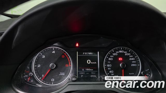 Audi Q5 35 TDI Quattro Dynamic