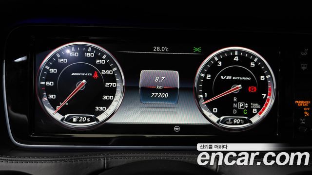 Mercedes-Benz S-Class S63 AMG 4MATIC