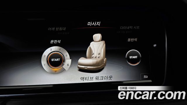 Mercedes-Benz S-Class S63 AMG 4MATIC