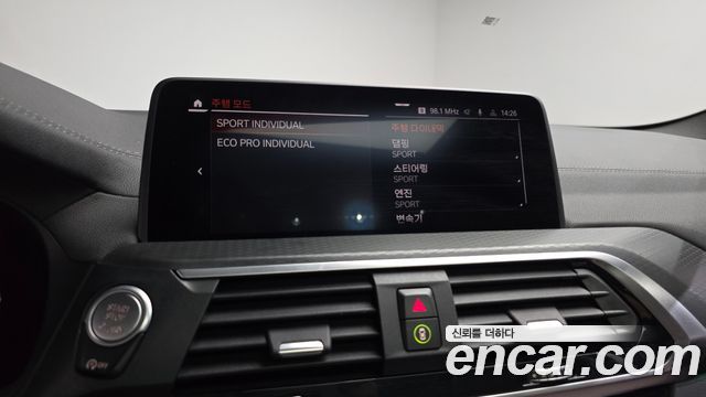 BMW X4 xDrive20i M Sports X Onlile Exclusive Edition