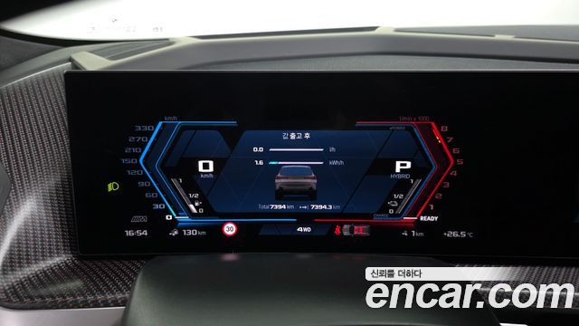 BMW XM 4.4 Lable
