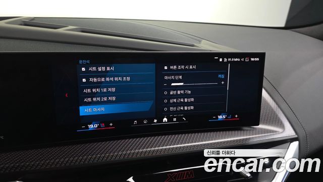 BMW XM 4.4 Lable