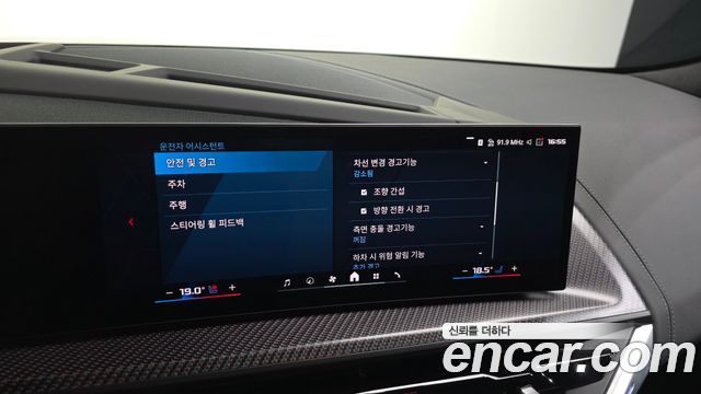 BMW XM 4.4 Lable