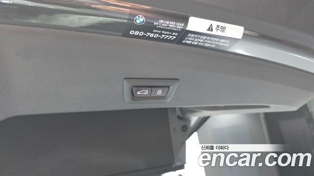 BMW XM 4.4 Lable
