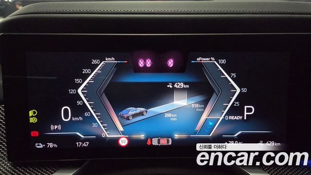BMW i7 xDrive 60 M sport