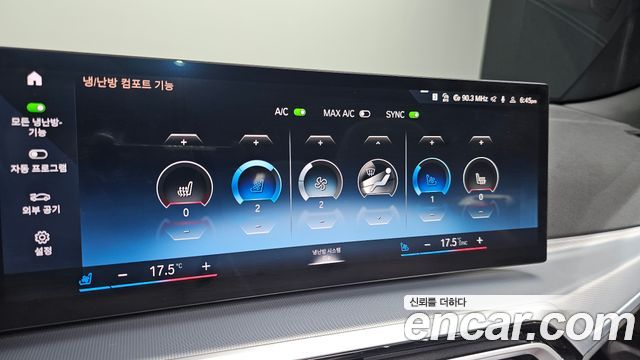 BMW 4-Series 420i M Sport Convertible