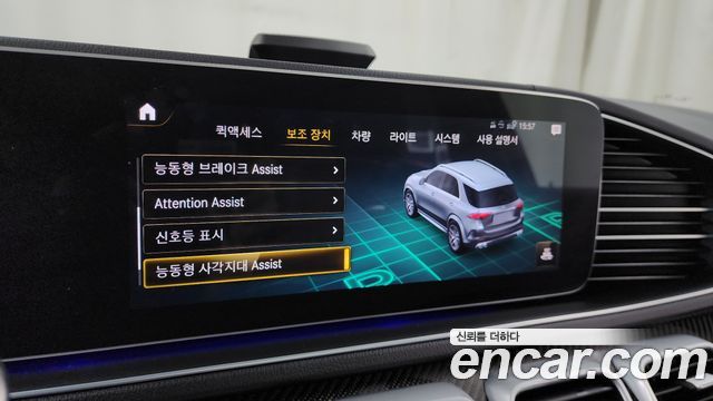 Mercedes-Benz GLE-Class AMG GLE53 4MATIC+