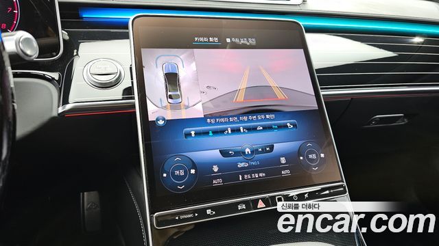 Mercedes-Benz S-Class Maybach S580 4MATIC