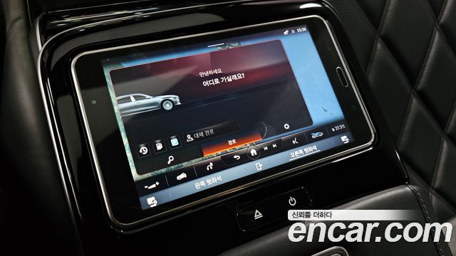 Mercedes-Benz S-Class Maybach S580 4MATIC