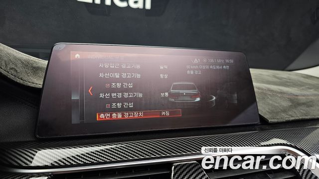 BMW 5-Series 520d M Sport package