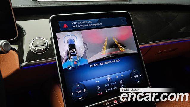 Mercedes-Benz S-Class S500L 4MATIC
