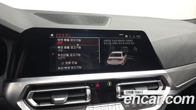 BMW 3-Series 320d M Sport