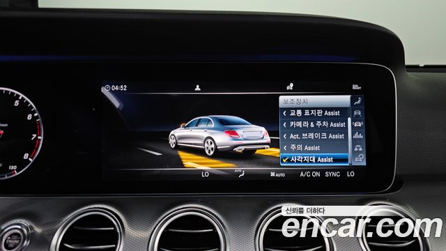 Mercedes-Benz E-Class E300 Avantgarde