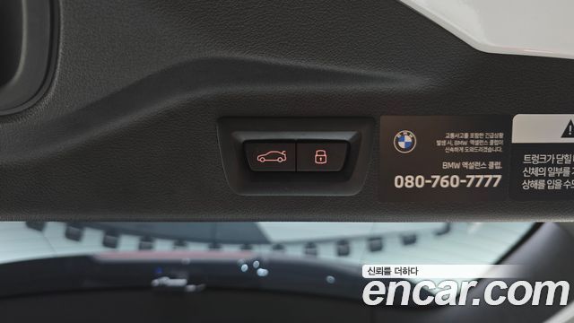 BMW X7 xDrive 40i M Sport 7STR