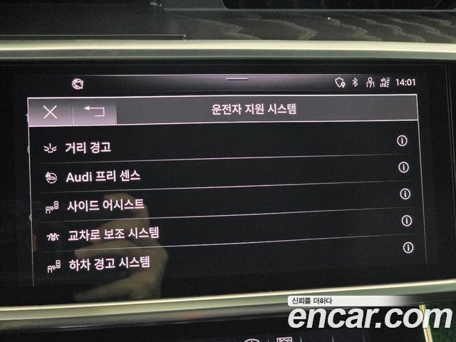 Audi A6 45 TFSI Premium