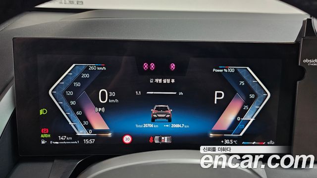 BMW X3 xDrive 20d M Sport