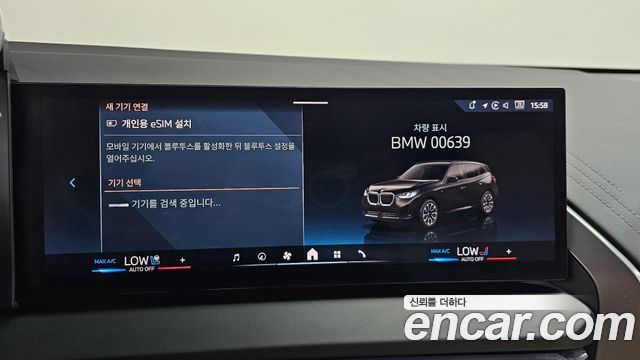 BMW X3 xDrive 20d M Sport