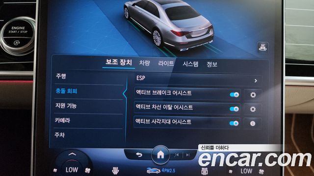 Mercedes-Benz S-Class S400 d 4MATIC