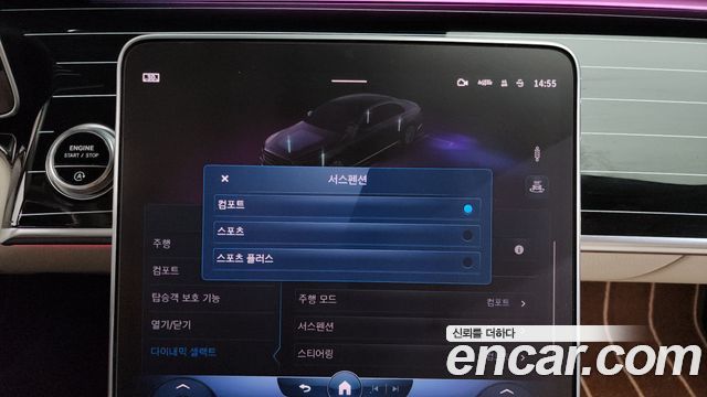 Mercedes-Benz S-Class S400 d 4MATIC