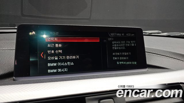 BMW 3-Series 320i M Sport