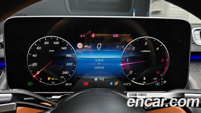 Mercedes-Benz S-Class S350 d